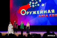 Темы игры – Джиган и Ваня Дмитриенко: в Туле выбрали первых финалистов Оружейной лиги КВН, Фото: 111