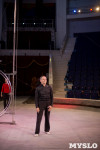 «В Тульском цирке прошла открытая репетиция программы «Цирк зажигает огни», Фото: 8