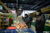 Открытие Иншинского рынка, Фото: 99