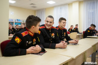 Преподаватели МФТИ в Суворовском училище, Фото: 31