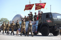 Парад Победы. 9 мая 2015 года, Фото: 142