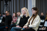 Фестиваль «Молодая фотография» в Туле: какой кадр станет шедевром?, Фото: 221