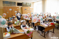 Тульские первоклассники: «Хотим, чтобы в школе было так же интересно, как в детском саду», Фото: 42