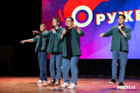 Кто вышел в финал Оружейной лиги КВН, Фото: 21