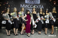 Мисс Тула 2026, Фото: 119