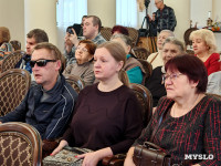 В Туле отметили 100-летие областной организации Всероссийского общества слепых, Фото: 4