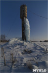 Замерзшая водонапорная башня, Фото: 27