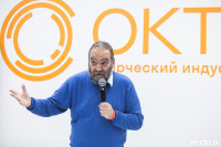 Фестиваль в «Октаве»:  Как оценивают Монеточку музыкальные критики и выступление Feduk, Фото: 115
