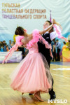I-й Международный турнир по танцевальному спорту «Кубок губернатора ТО», Фото: 12