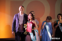 Мама года 2025 , Фото: 63