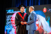 Вручение дипломов ТулГУ 2019, Фото: 167