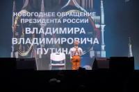 XIV Всероссийский фестиваль детских команд КВН «Первые», Фото: 54