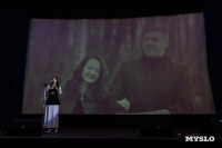 Мама года 2025 , Фото: 83