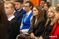 Семейная набережная и обновление Пролетарской и ТИАМа, Фото: 30