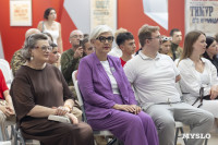 Выставка картин Владислава Панова, Фото: 30