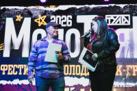 Финал фестиваля молодых рок-групп «МолоТняК-2026»: от фолка до металла, Фото: 193