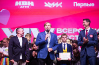 XIV Всероссийский фестиваль детских команд КВН «Первые», Фото: 114