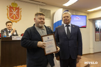 Тульское отделение партии «Единая Россия» обновило состав политсовета, Фото: 15