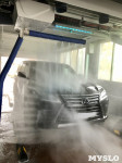 Где в Туле самостоятельно помыть автомобиль зимой: недорого и комфортно, Фото: 10