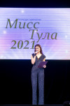 Мисс Тула - 2021, Фото: 141