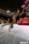 Грандиозное цирковое шоу «Песчаная сказка» впервые в Туле!, Фото: 17