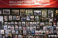 В тульском парке «Патриот» открылась выставка «Хроники террора украинского неонацистского режима» , Фото: 29