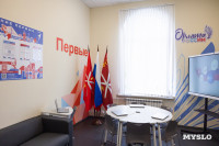 Как выглядит после ремонта тульская гимназия №30, Фото: 4
