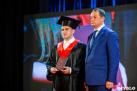 Вручение дипломов ТулГУ 2019, Фото: 267