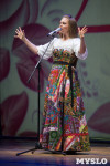Марина Девятова в Туле, Фото: 60