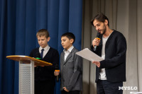 Михаил Башкатов встретился с тульскими школьниками, Фото: 42