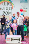 Школодром-2017, Фото: 348