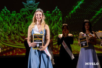 Мисс Тульская область 2026, Фото: 11
