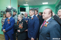 Открытие музея Великой Отечественной войны и обороны, Фото: 9