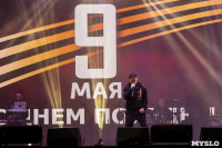 Концерт Олега Газманова, Фото: 37