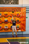 Тульская Баскетбольная Любительская Лига. Старт сезона., Фото: 29