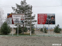 В Белевском районе предали земле 8 погибших во время Великой Отечественной войны красноармейцев, Фото: 3