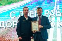 В Туле наградили работников дорожного хозяйства, Фото: 100