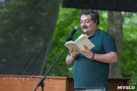 Дмитрий Быков в Ясной Поляне на фестивале "Сад гениев". 12 июля 2015, Фото: 10