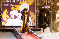 Облик роскоши и тепла: в Туле состоялся модный показ шуб «По эпохам», Фото: 98