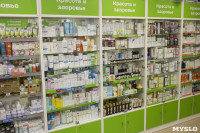 Аптека «Будь здоров!», Фото: 7