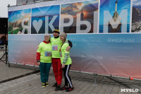 Туляки отмечают пятилетие воссоединения Крыма с Россией, Фото: 1