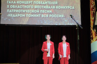 Гала-концерт в Новомосковске , Фото: 66