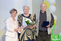 20 тульских супружеских пар получили медаль «За любовь и верность», Фото: 6