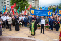 День ветерана боевых действий. 31 мая 2015, Фото: 81