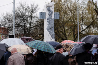 Митинг, посвященный Дню памяти погибших в радиационных авариях и катастрофах, Фото: 6