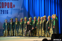 Тульский хор занят 3 место в "Поединке хоров", Фото: 18