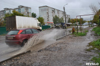 Курковая - затопление, Фото: 19