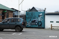 Легко ли быть участковым?, Фото: 40