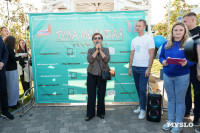 Кто в этом году стал победителем фотовыставки «Тула молодая», Фото: 65