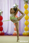 Соревнования «Первые шаги в художественной гимнастике», Фото: 3